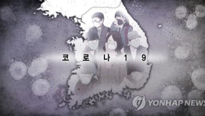 청주서 우즈벡 출신 등 7명 코로나 확진…이슬람 종교행사 참석