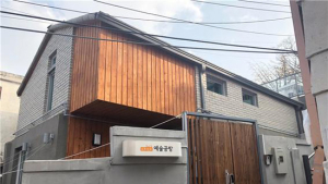문화예술위, ‘성곽마을 청년들을 불러주세요’ 카카오같이가치 펀딩 진행