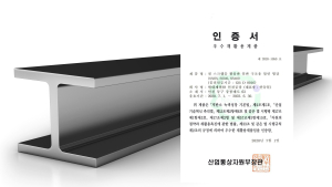 현대제철, 철강업계 최초로 형강·철근 GR‘우수재활용 제품’ 인증 획득