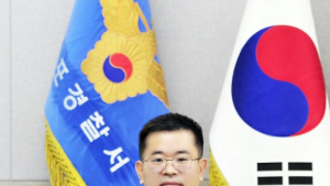여개명 김포경찰서장 4일 취임