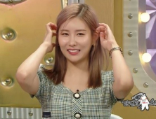 스테파니 