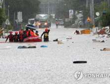 계속된 집중호우로 사망 16명·실종 11명·2천명 대피