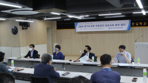 김포교육지원청, 도의원과 교육현안 협의
