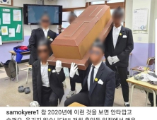 샘 오취리, 의정부고 졸업사진에 분노한 이유…‘블랙페이스’ 논란