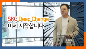 [종합] SKC, 상반기 영업익 801억원 기록..코로나19 속 ‘선방’