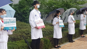 집단휴진, 전공의  50% 연가사용...2시 여의도 집결