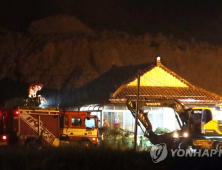 곡성 산사태로 3명 매몰돼 사망..주민 30여명 대피