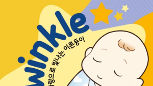 대한신생아학회, 이른둥이 사연&사진(동영상) 공모전 개최