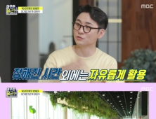 “오늘은 오후 3시 퇴근합니다”…‘아무튼 출근’ 이민수 회사 어디?