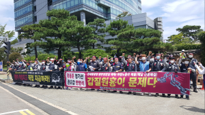 전국금속노조 현대중공업지부·사내하청지회, “현대중공업은 하청노동자 체불임금 직접 지급하라! 