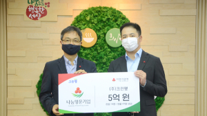 [기업 소식] 크린랲‧PN풍년‧원봉 루헨스