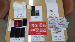 부산해경, 마약류 유통조직 6명 구속