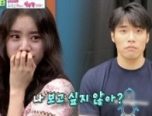 원더걸스 혜림♥신민철