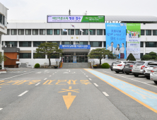 포천시, 1년만에 시유재산 9271㎡ 토지 되찾아