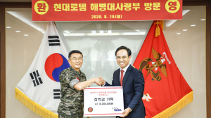 현대로템, 해병대 장병 자녀 장학금 전달