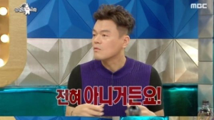 ‘라스’ 박진영, 구원파 의혹 해명 “나는 소속도 종파도 없다”