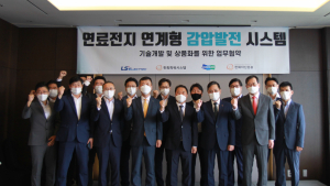 한화, 신재생 사업 업무협약 체결…“‘그린뉴딜’ 마중물 된다”