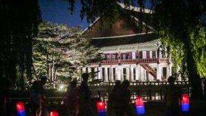 경복궁 별빛야행‧수라간 시식공감 14일 온라인 예매, 19일부터 시작