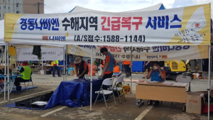 경동나비엔, 수해지역 긴급 복구 서비스 실시…무상 점검‧수리