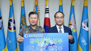 안재봉 한화시스템 고문, ‘순직 조종사 자녀’에 장학금 1000만원 쾌척