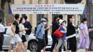 법원, 도심 광복절 집회 허용…“최근 집회서 코로나19 확진자 발생 하지 않아”