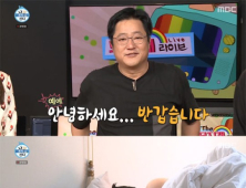 곽도원, 제주도 라이프 공개…“연세(1년 치 월세 선불)로 2년 계약”