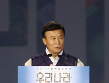 ‘친일인사 파묘’ 논란 재점화…김원웅 경축사 어땠길래