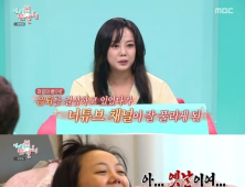 ‘전참시’ 고은아 “오디션 때, 재떨이로 맞아…공황장애로 은퇴하려 했다”