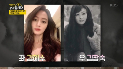 김창숙, 김혜수 닮은꼴 리즈시절 눈길