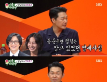 박성웅 