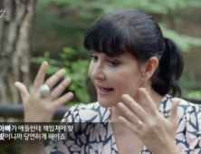 이다도시, 배드파더스에 전남편 신상 공개..