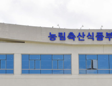 정부, 사회적거리두 2단계에 ‘외식‧농촌여행 할인지원’ 잠정 중단