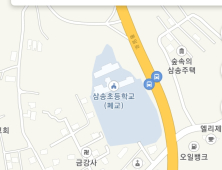 고양시, 삼송초교 폐교부지 혁신산업·청년창업 복합공간으로 개발