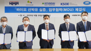 HMM, 선박 온실가스 배출 감축 나선다