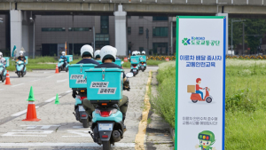 우아한청년들‧도로교통공단, 이륜차 교통사고 감소 업무협약 체결