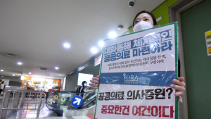 전국 전임의들 