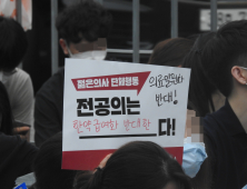 한의협 “의협, ‘4대악 의료정책’에 첩약 급여화 시범사업 넣은 행태 규탄”