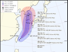 8호 태풍 ‘바비’가 온다
