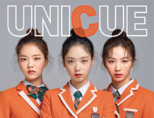 스쿨룩스, 브랜드 새 콘셉트 ‘UNICUE’ 공개…Z세대 공략