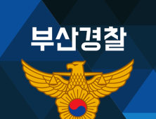 ‘부산 안전속도 5030’ 시행 그 후 100일