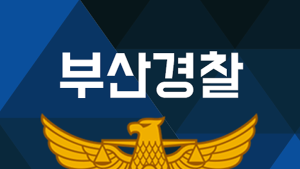 ‘부산 안전속도 5030’ 시행 그 후 100일