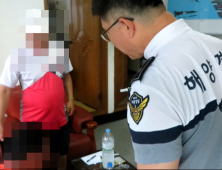 부산해경, 다대포해수욕장서 ‘음주 수상오토바이’ 적발 