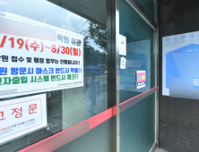 서울시, 코로나19 확진자 88명 증가...누계 3620명