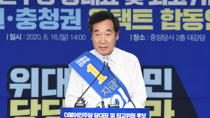 이낙연 