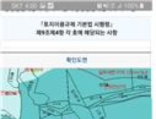 부산시, 비대면 시대 맞춤형 원스톱 행정서비스  시행 