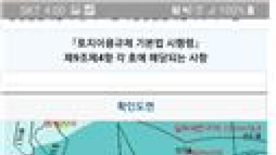 부산시, 비대면 시대 맞춤형 원스톱 행정서비스 시행