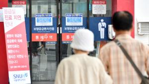 '3000만원 파격 지원' 재난적 의료비제, 환자 관심 저조한 이유는?