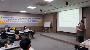 한화 유화 3사, 빅데이터 전문가 양성으로 ‘DT 전환’ 속도낸다