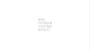 SK이노베이션, PR캠페인 2000만뷰 돌파…‘친환경’에 소비자 공감