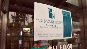 '휴식시간·탈의실' 맹점 파고들어...일터 '조용한 확산' 주목